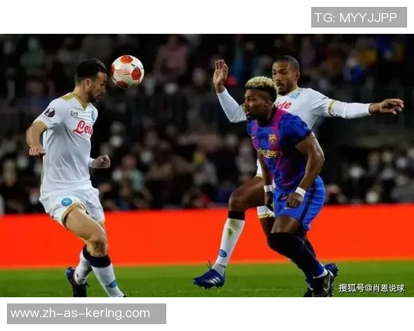 4月8日那不勒斯迎战热累亚精彩对决前瞻分析与预测